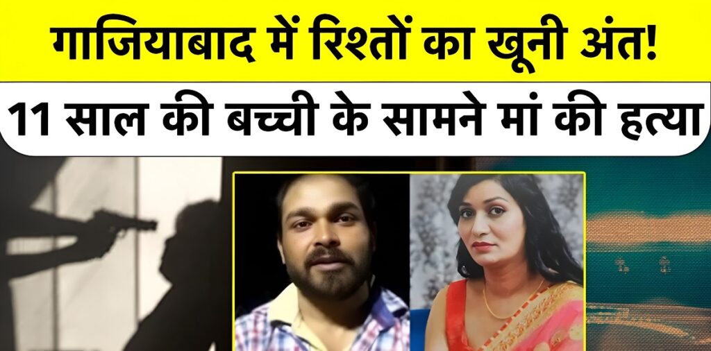 Gangster Wife Shot Dead