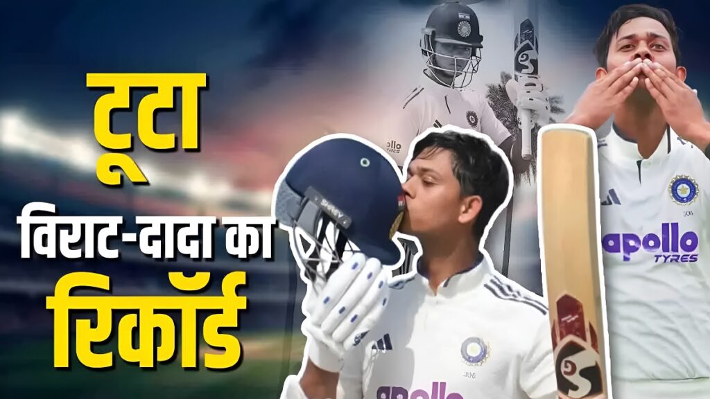Yashasvi Jaiswal Century