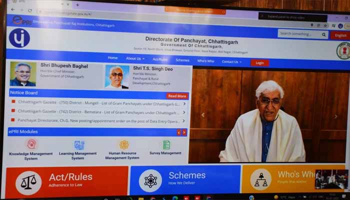 E-Panchayat Portal : T.S. Singhdev launched, many modules will be available