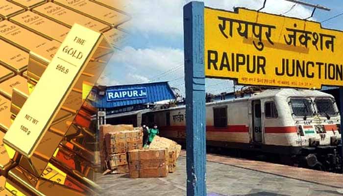 Big news: Raid in capital's railway station, smuggler arrested with 1.5 crore gold