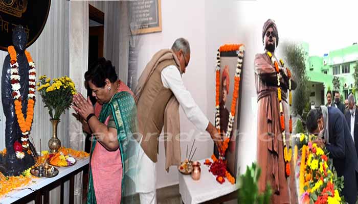 On the birth anniversary of Swami Vivekananda, the Governor, Chief Minister and Speaker of the Assembly paid tribute