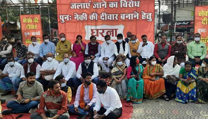 BJP picketed to rebuild the Neki ki Deewar, fire broke out on New Year's Day