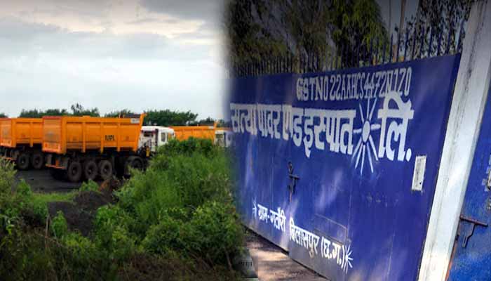 Central mining team raids in Satya Power Company, this is a case of GST evasion