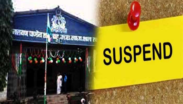 Suspension of teacher and clerk, joint director issued order...