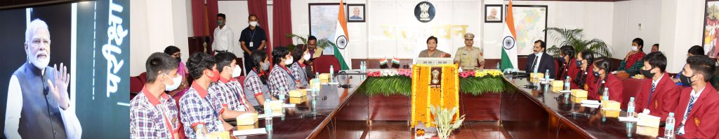 Discussion on Exam : Governor was involved in 'Pariksha Pe Charcha' program with the students