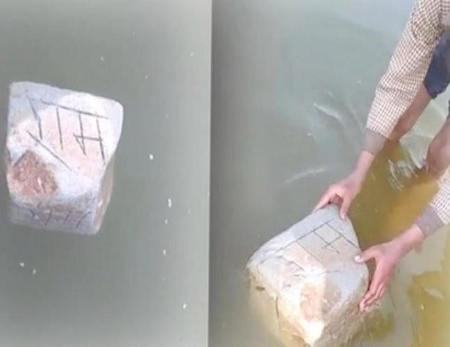 Attached to Faith: A stone named 'Ram' found floating in the river, curiosity in the area