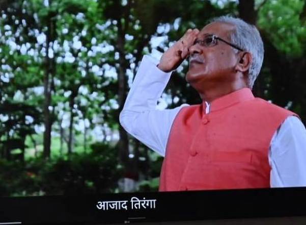 Chief Minister Inaugurated: 'Humar Tiranga Abhiyan' film launched, appeals to hoist the national flag from house to house