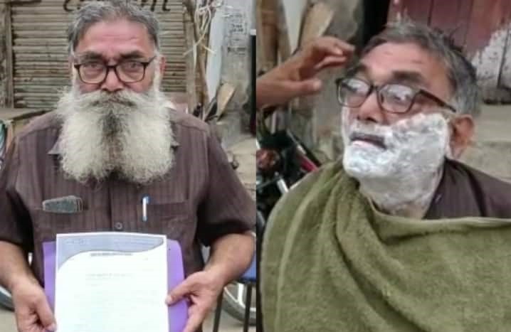 New District: This person got his beard done after 21 years, know why...?