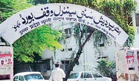 Waqf Properties: After Madrasas, now Waqf properties will also be investigated Read...?