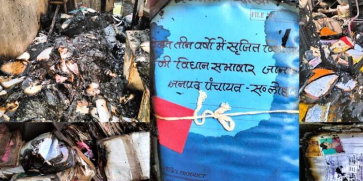 Fire in Office: Fire in Kawardha district office… important documents destroyed