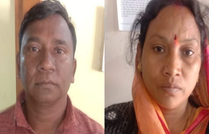 PDS Scam: BJP MP's son and daughter-in-law arrested... know the whole matter