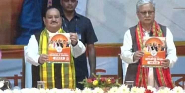 Tripura Election 2023: BJP released its manifesto for Tripura, know what it is...?