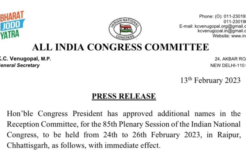 85th Session of Congress: 15 more names added to the reception committee of the Congress session...view list