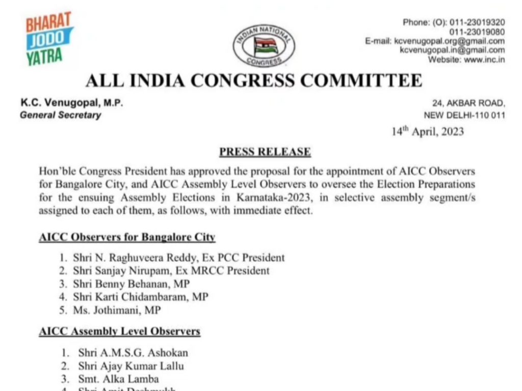 Karnataka Election: These leaders of Chhattisgarh got the responsibility in Karnataka elections… see the list released by AICC