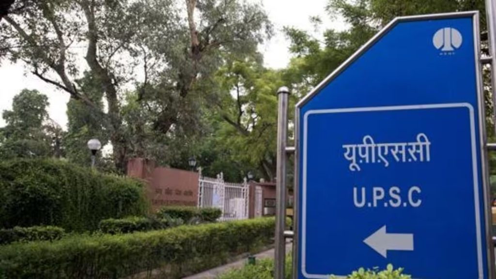 UPSC CSE 2022 Final Result Out: UPSC CSE result released…see list of toppers