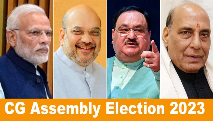 CG Assembly Election 2023: Amit Shah will visit Chhattisgarh on 22nd, JP Nadda on 30th, Rajnath Singh on 1st July and PM Modi on 7th August…