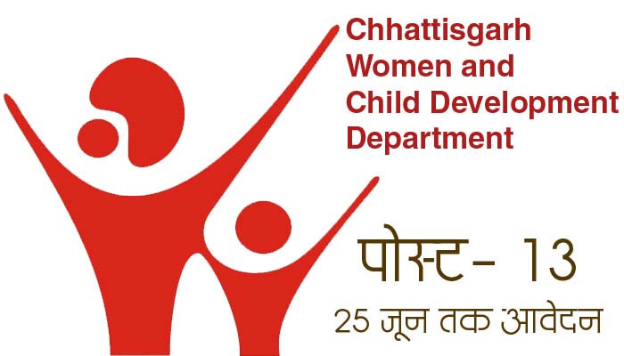 Recruitment on 13 posts in Women and Child Development Department, Salary 45344