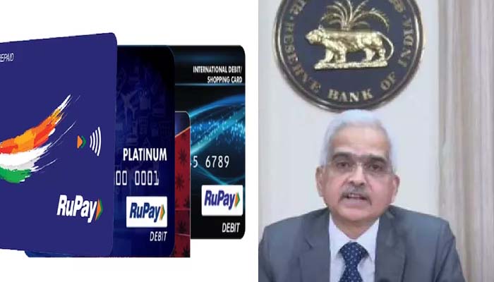 RBI made a big announcement, banks now get approval for Rupay Prepaid Forex Card