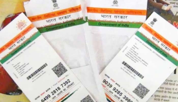 Now Aadhaar card will not be needed in this matter, the central government has given…