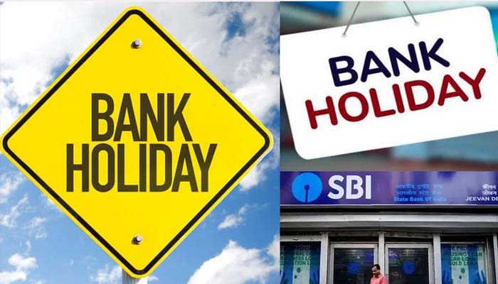 Bank Holiday: There will be 15 holidays in banks in July, when will the banks remain closed, see list