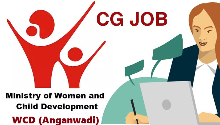 CG JOB: Recruitment in Women and Child Development for 8th and 12th pass, application till June 16