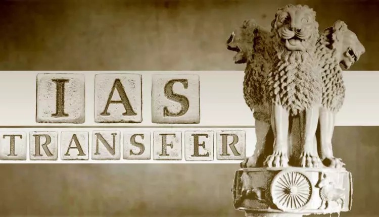 Madhya Pradesh IAS Transfer :