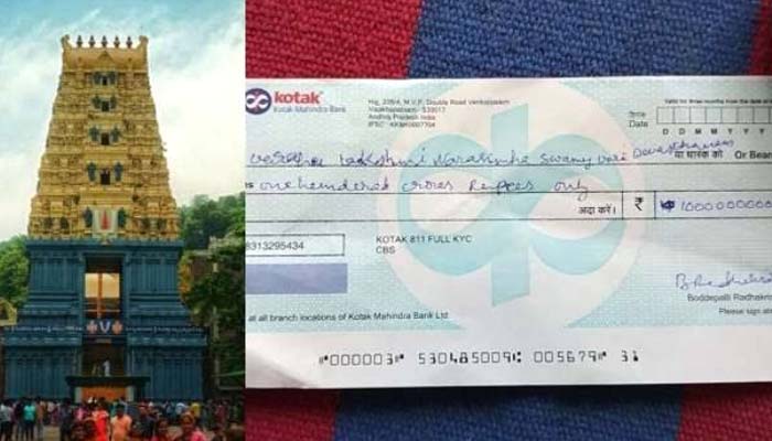 Devotee cheated! Dropped a check of 100 crores in the donation box, but only this much money was left in the account.