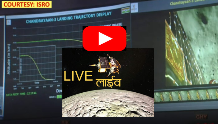 Watch Chandrayaan-3 landing live