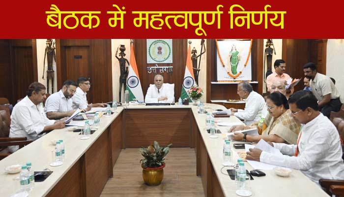 Cabinet Meeting: Important decisions in the meeting: To continue reservation, appointment, selection processes…