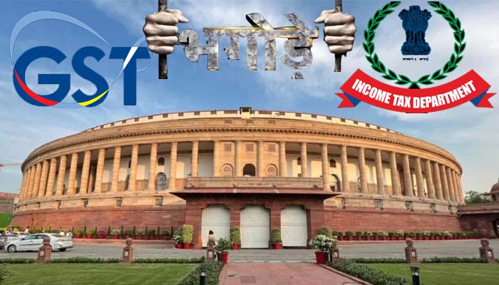 Lok Sabha: Out of 14 fugitives in the country, 7 declared criminals, raids on 3,946 groups in 5 years, tax evasion of 14,302 crores.. Read More