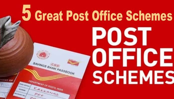 Post Office Saving Scheme: 5 great post office schemes; Money will keep increasing, bumper returns will also be available