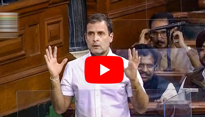 BREAKING: You killed my Mother India, you are a traitor; Rahul Gandhi is strict in the hall! video