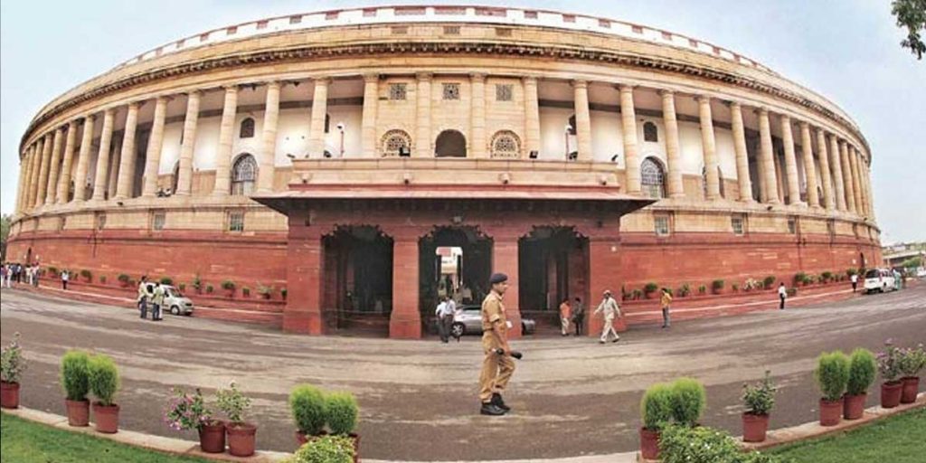 Name Of Old Parliament House Changed :