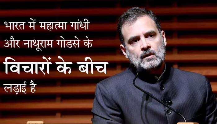 BREAKING: Rahul Gandhi supports Modi government; Big statement in Belgium, in clear words…