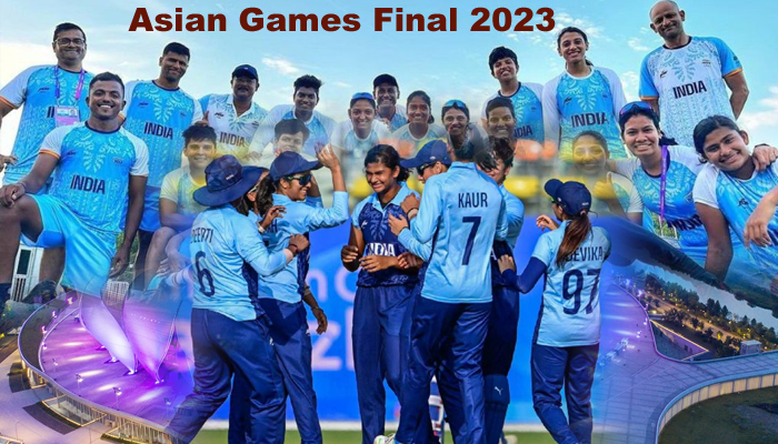 Asian Games Final 2023: Indian women's cricket team won gold medal in Asian Games 2023
