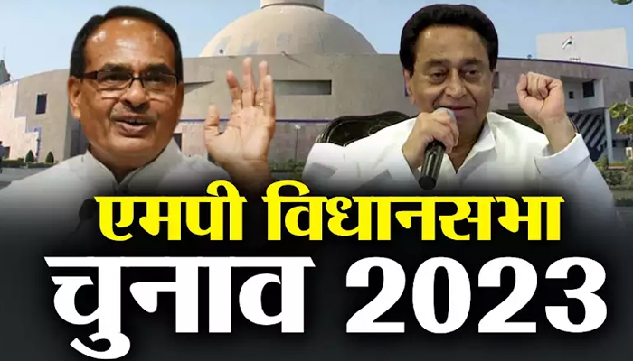 MP Assembly Election 2023: BJP's master plan, 7 MPs including 3 Union Ministers in the assembly grounds... Congress's challenge...