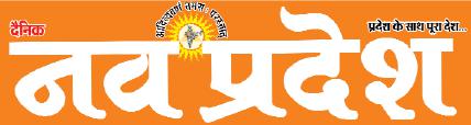 Navpradesh_logo