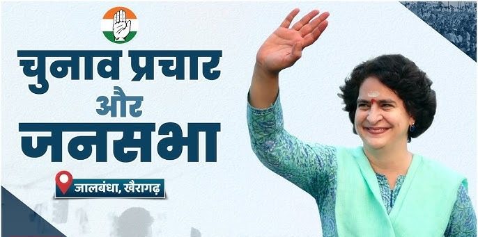 Priyanka 8 promises In Khairagarh :