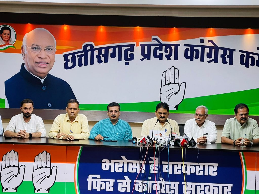 Congress Serious Allegations Against BJP :