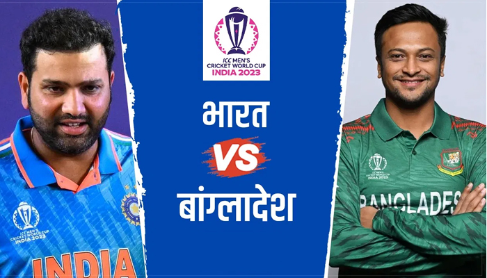 Ind vs Ban: Fear of rain during India vs Bangladesh match in Pune