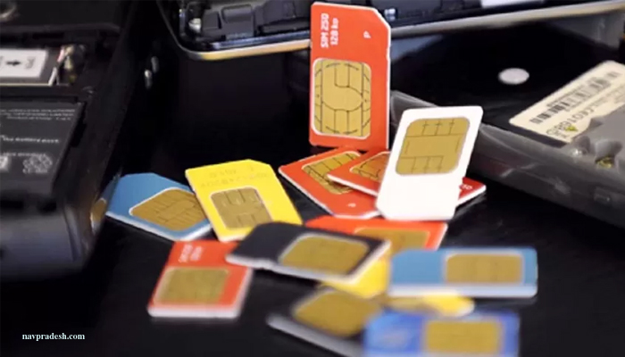 Important news: SIM card rules will change from December 1, know otherwise you will go to jail!