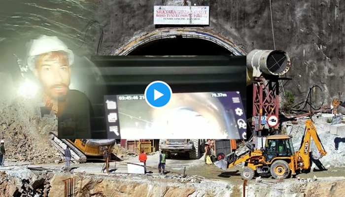 Workers trapped in tunnel for 10 days; CCTV footage from inside surfaced for the first time