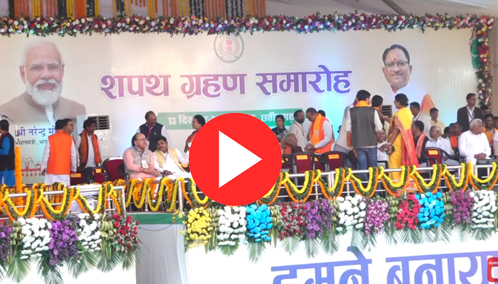 BIG BREAKING: Swearing-in ceremony of Chhattisgarh Chief Minister Vishnudev Sai begins.... Live