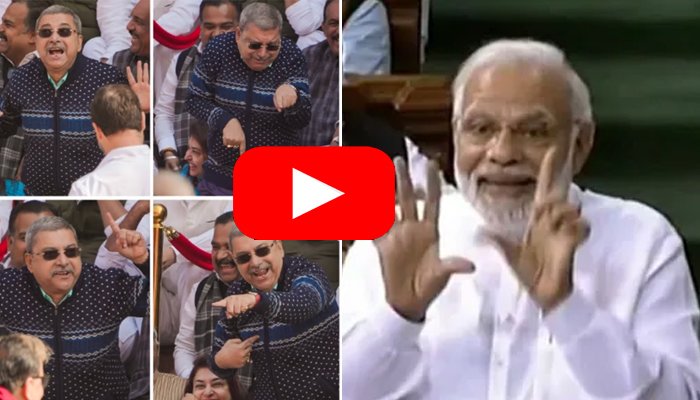 Congress responded to BJP by releasing a video – Prime Minister Modi did this in the Lok Sabha…