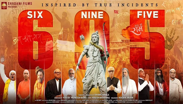 Free show of the film 695 based on Ram Mandir at 3 pm, 695 teaser shown in America's Times Square