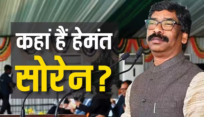 BREAKING: CM Hemant Soren has not run away, will have to be saved from Operation Lotus, JMM meeting at CM residence!
