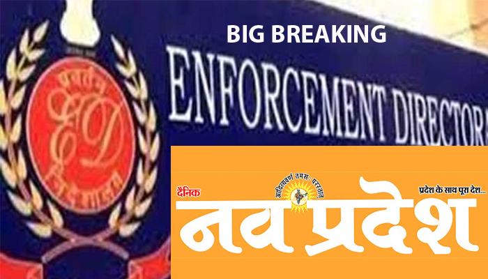 BIG BREAKING: ED registers ACB FIR against 71 people including three IAS, one MLA, two former ministers in coal and liquor scam