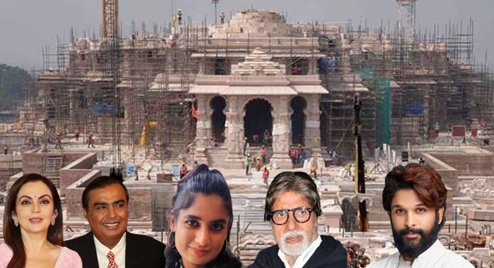 The guest list for the Ram Mandir consecration ceremony has arrived! 8 thousand guests will attend… These include politicians, industrialists, film actors and…