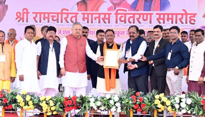 World record of distribution of 51 thousand Ram Charit Manas, recorded in the Golden Book of World Records