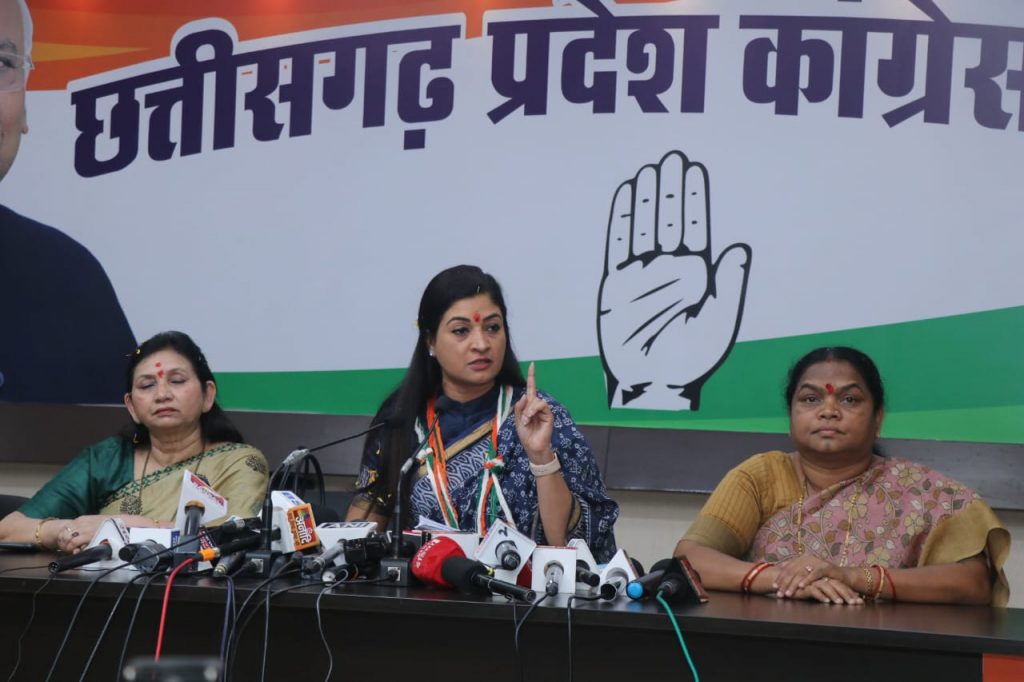 Indian National Mahila Congress :